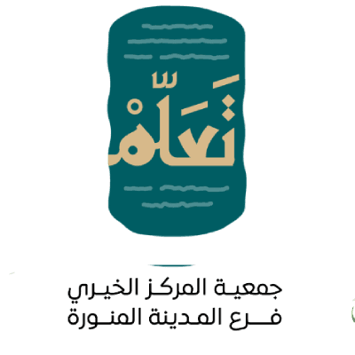 شعار جمعية وقف العلم