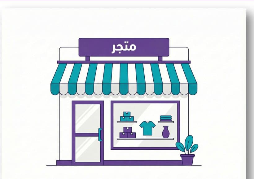 جاري أولى
