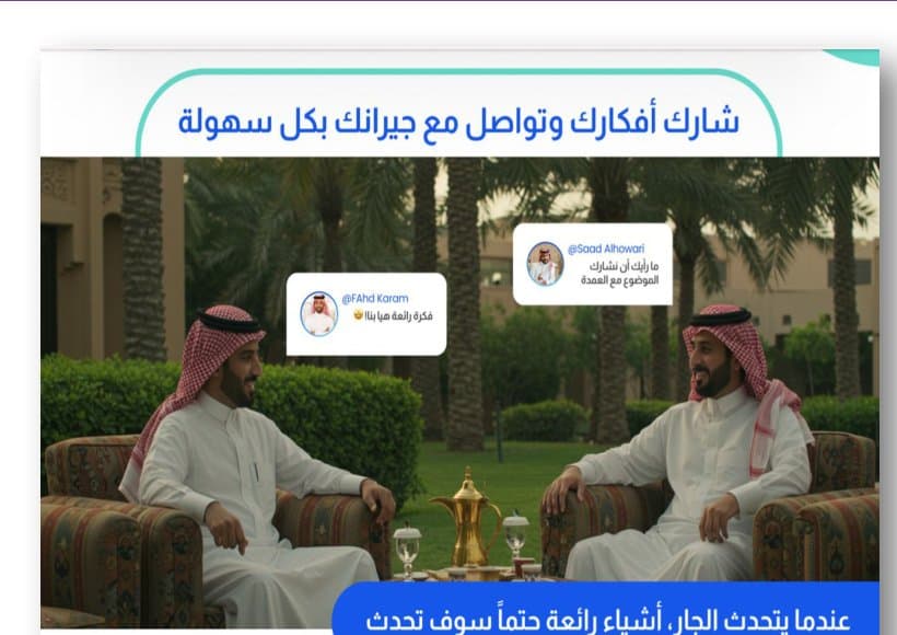 جاري قبل داري